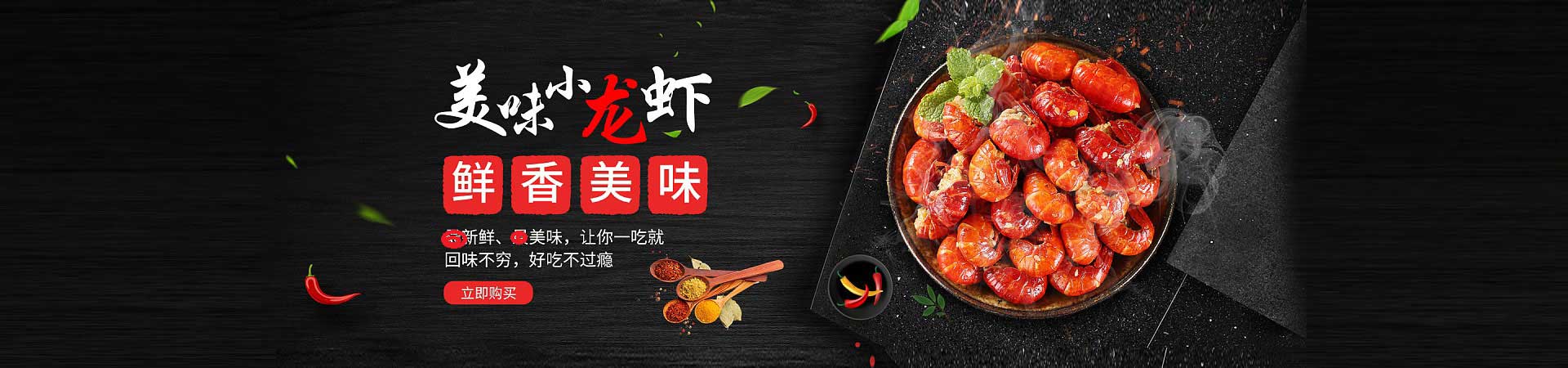 曲沃烤鱿鱼