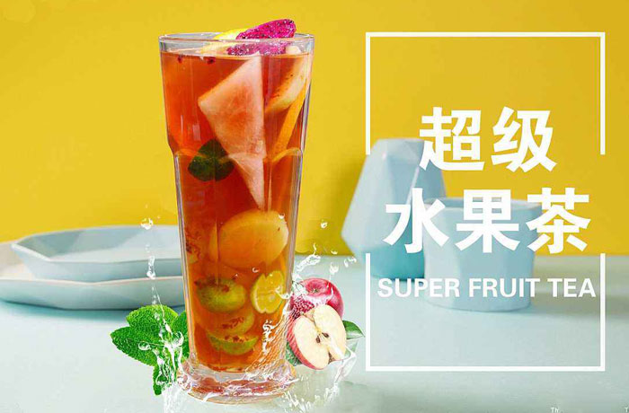 曲沃水果茶培训